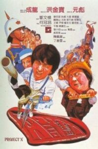 Los piratas del mar de la China, 1983, Jackie Chan, Sammo Hung