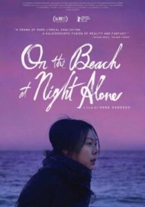 En la playa sola de noche, 2000, Hong Sang-Soo