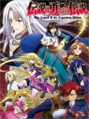 La Leyenda De Los Heroes Legendarios