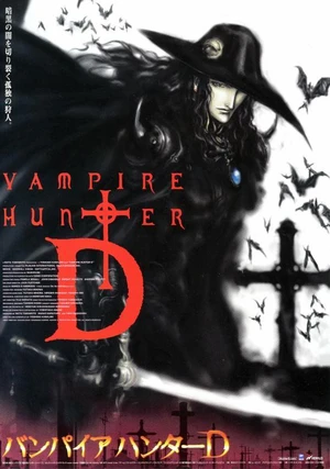 Vampire Hunter D Bloodlust