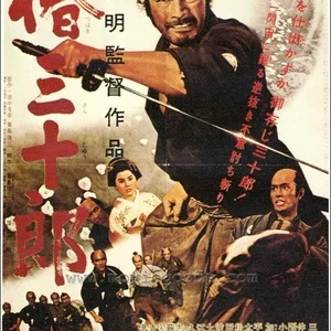Sanjuro