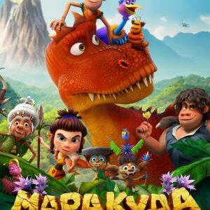 MARACUDA